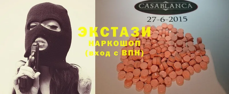 Ecstasy 280мг  MEGA зеркало  Нахабино 