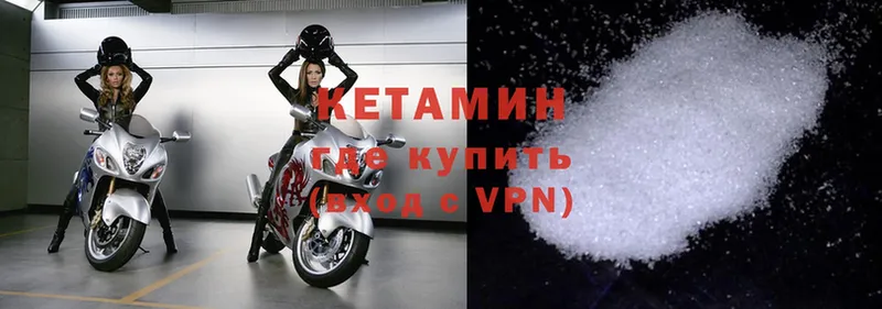 КЕТАМИН ketamine  Нахабино 