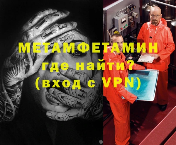 меф VHQ Балахна