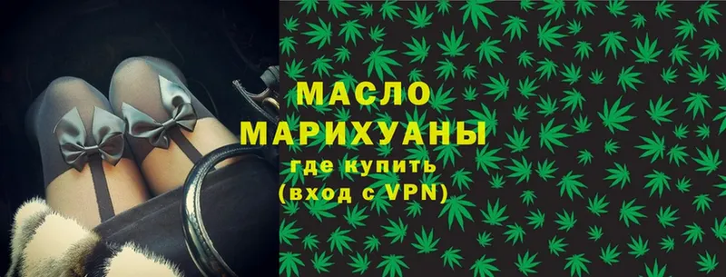 OMG ТОР  закладка  Нахабино  ТГК гашишное масло 